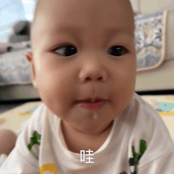 哦窝