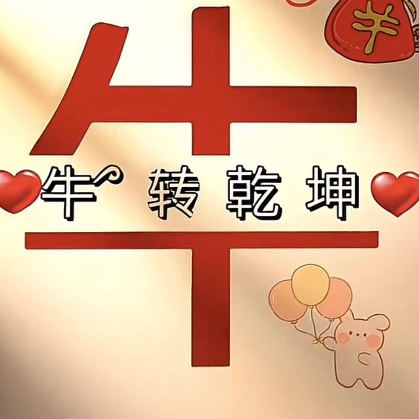 金鑫水暖家装材料大全