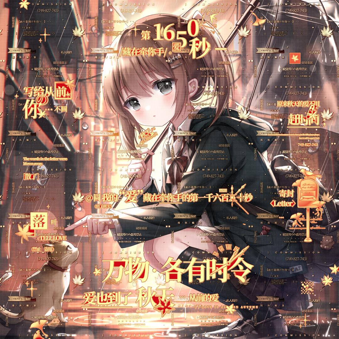 beloved涵
