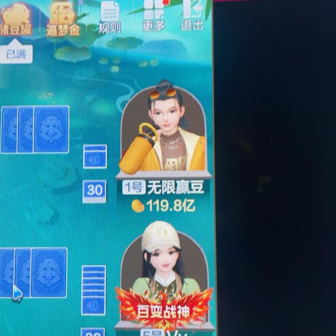 哦嘛嘞