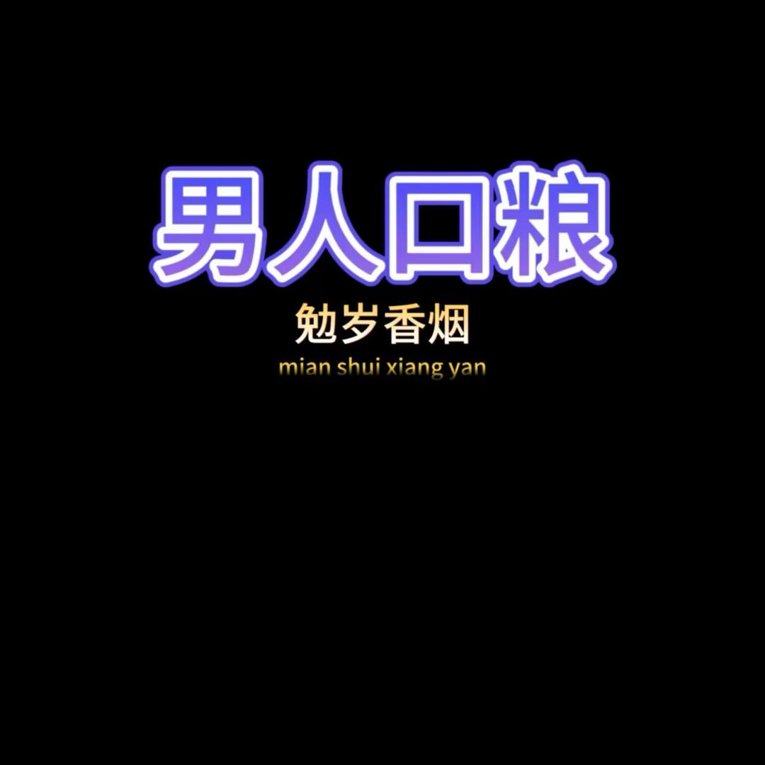 实力不允许