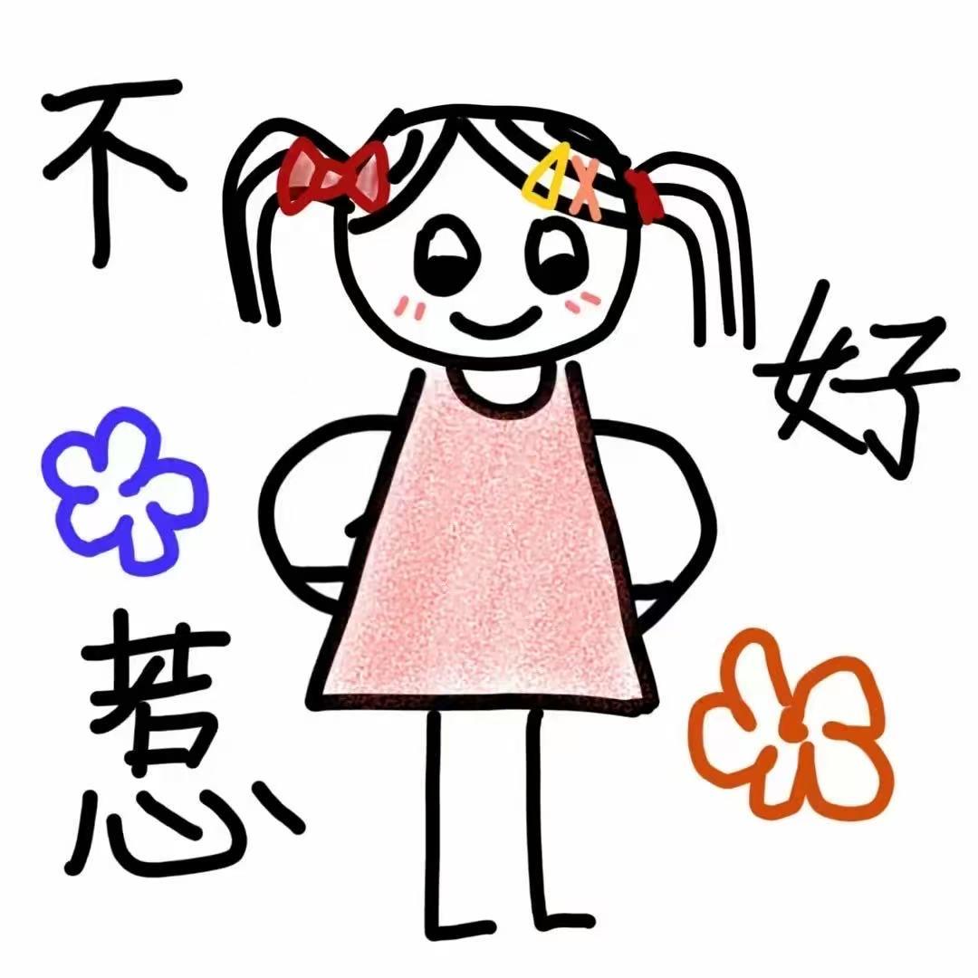 啥也没有.