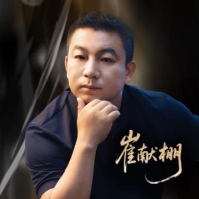 睡仙醉-崔导带你学引流