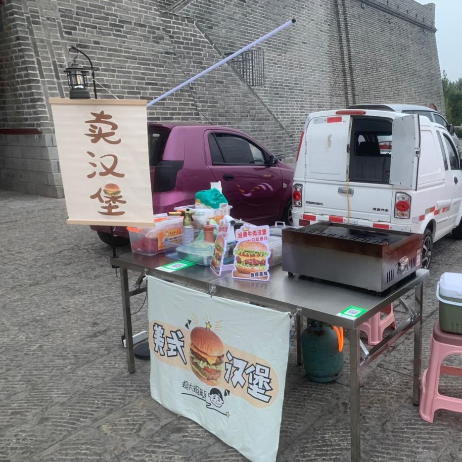 街头美食