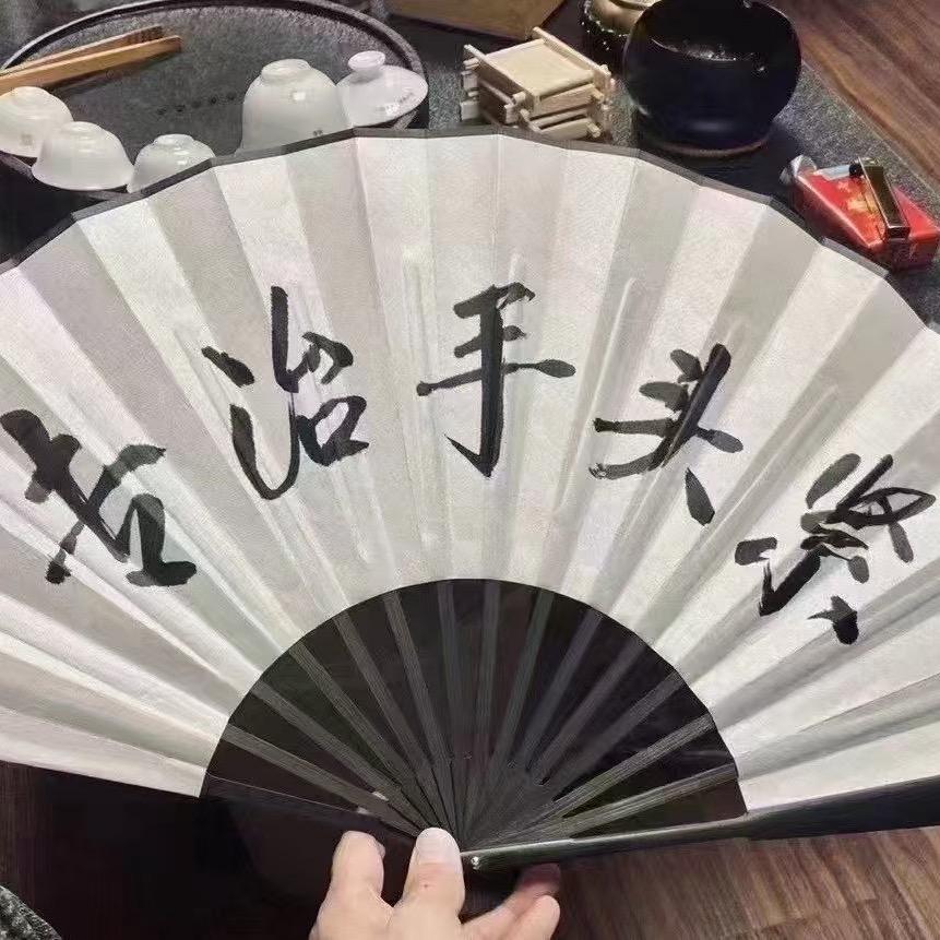 好彩