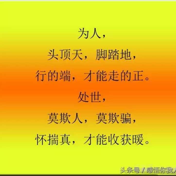 见玉思齐