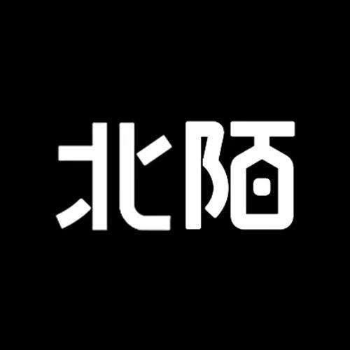 北陌家具旗舰店