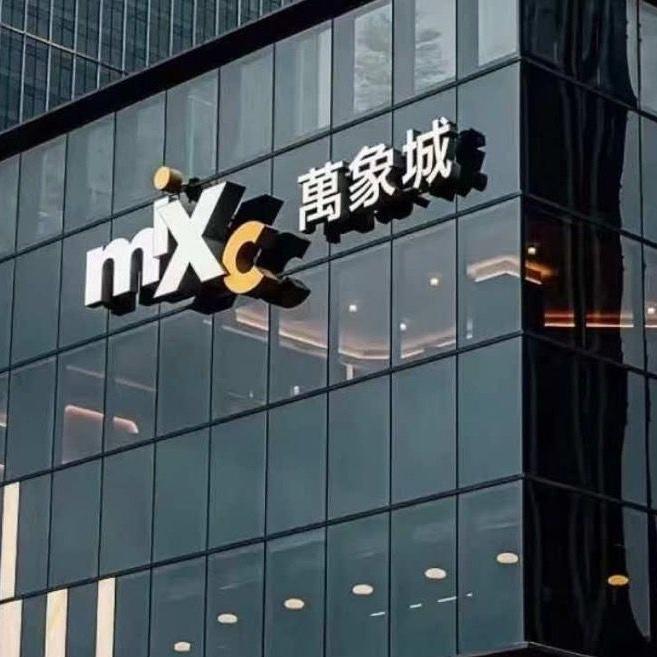 港澳轻奢总仓