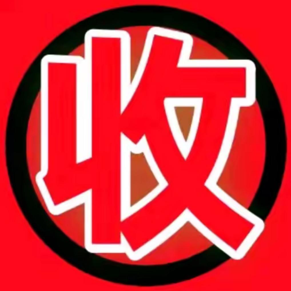 卖置换机