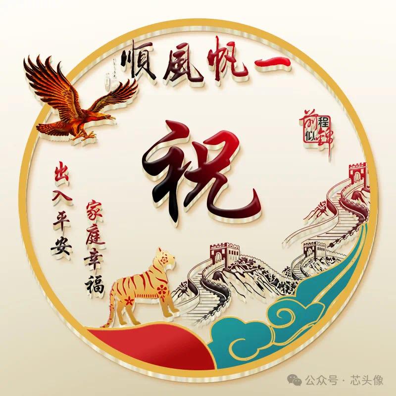 终粉
