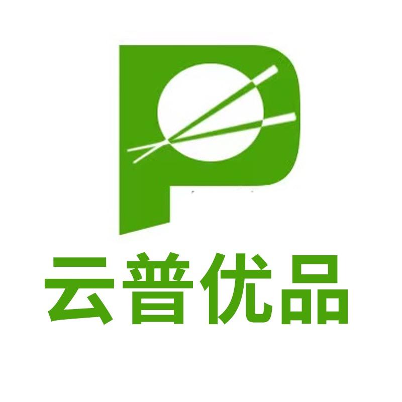 云普优品