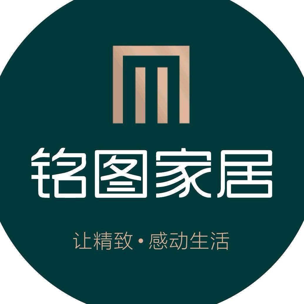 铭图家居子长店