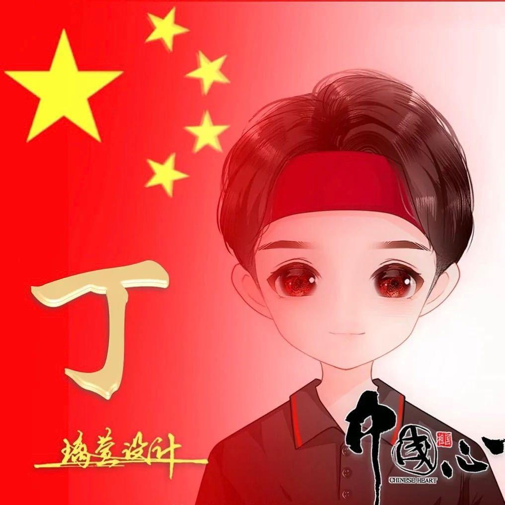 ℒℴѵℯ豪এ⁵²º᭄এ