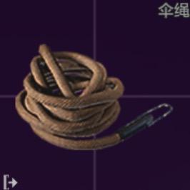 【暗区】伞绳