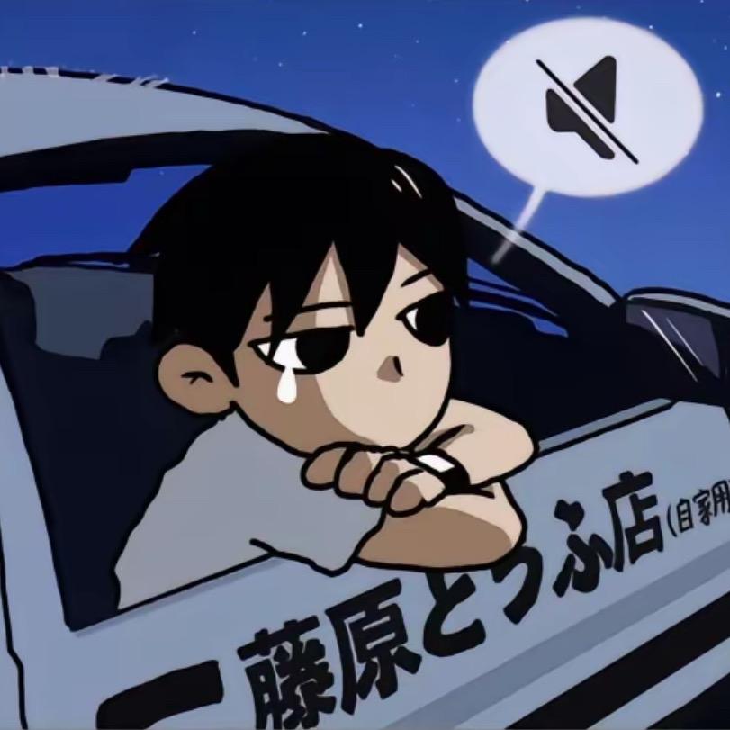 后天见