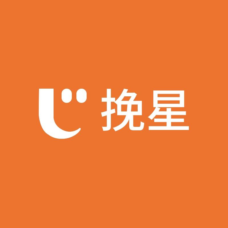 挽星宠物用品厂价店