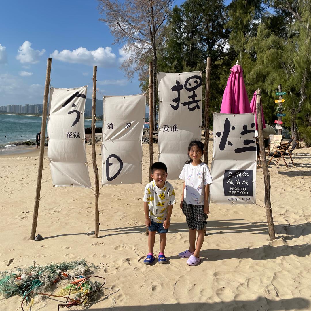小庞说房（天津落户陪读）
