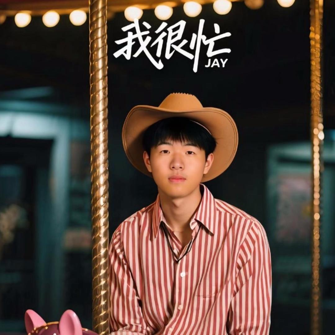 吃小鱼（🌟1️⃣兄弟）