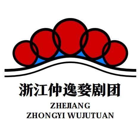 仲逸婺剧团直播号