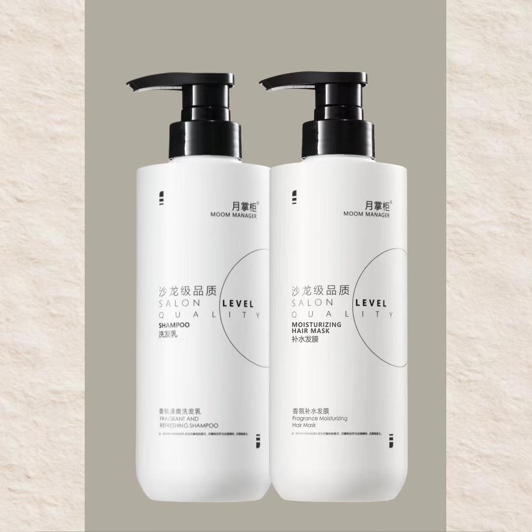 月掌柜品牌系列