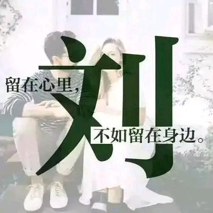 遗忘