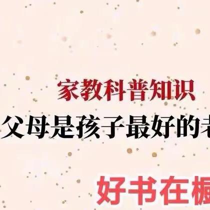 犀月（早教绘本）