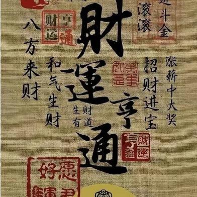 圣荣锐赋能者祥瑞