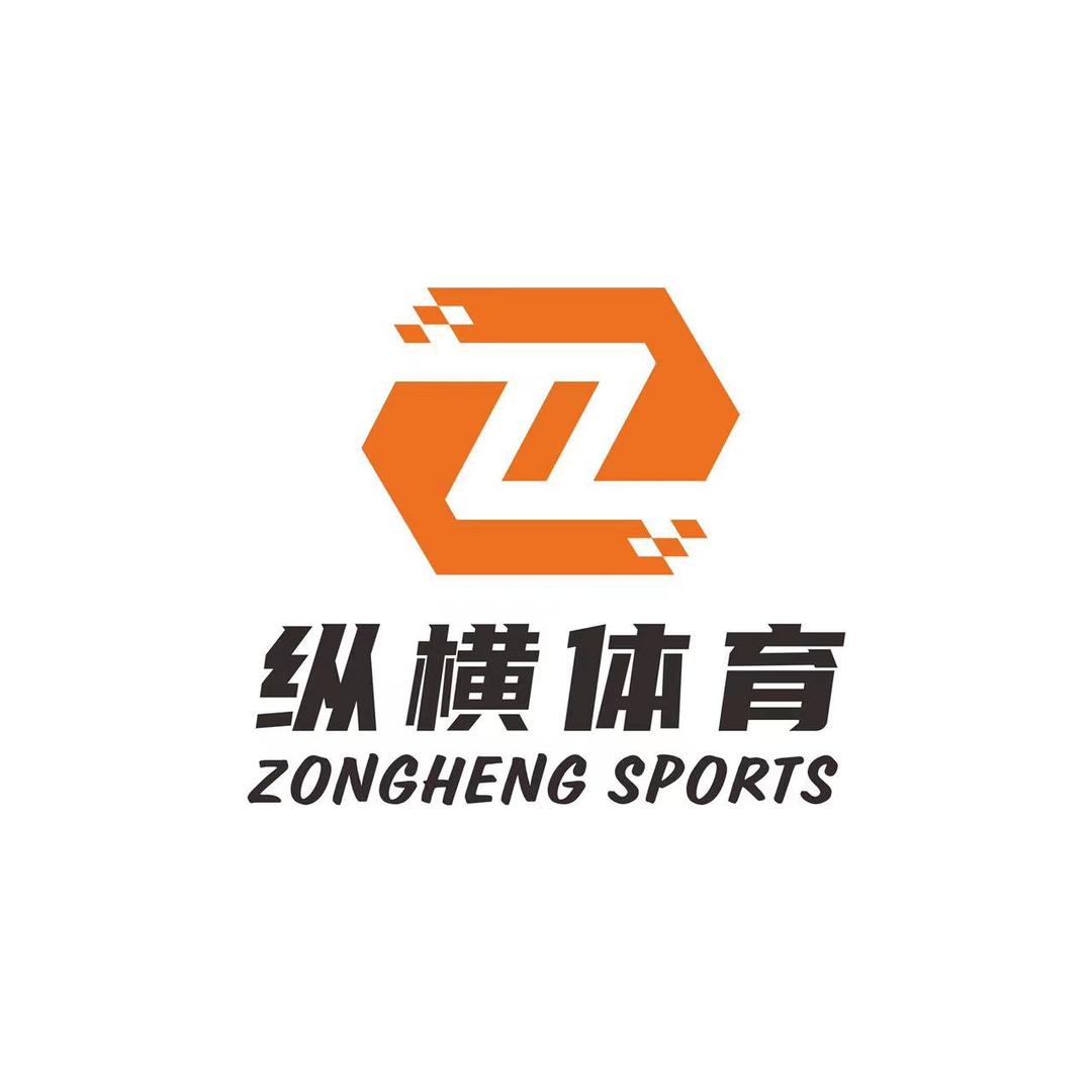 纵横体育运动中心