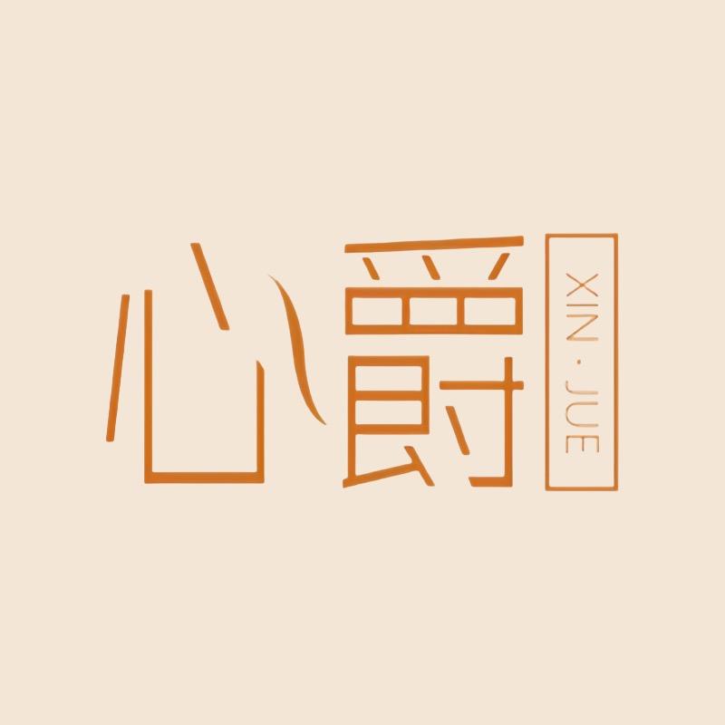 心爵清洁用品旗舰店