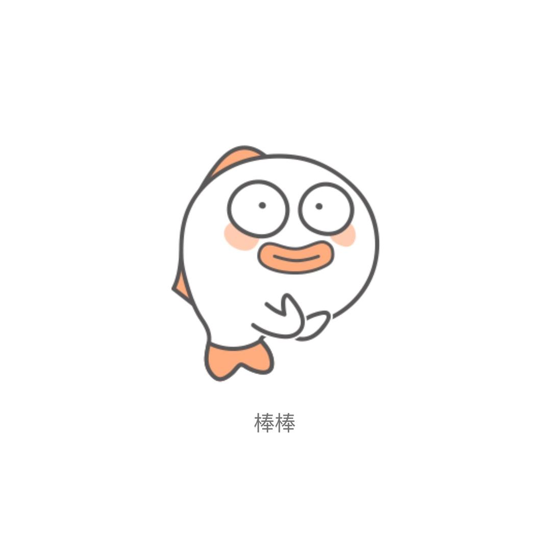 Pubg-胖头鱼
