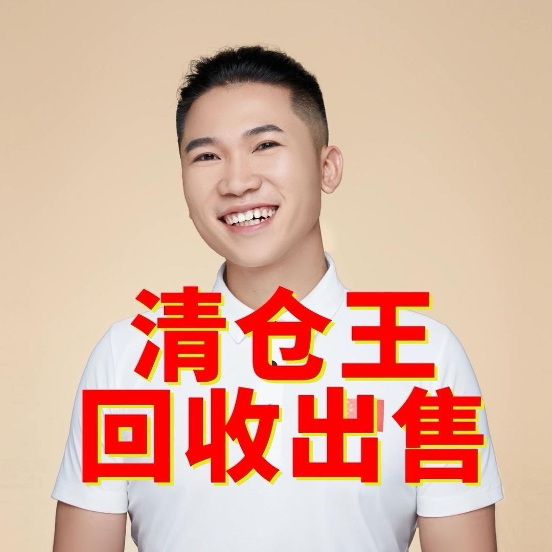 清仓王｜二手回收出售｜奇荐
