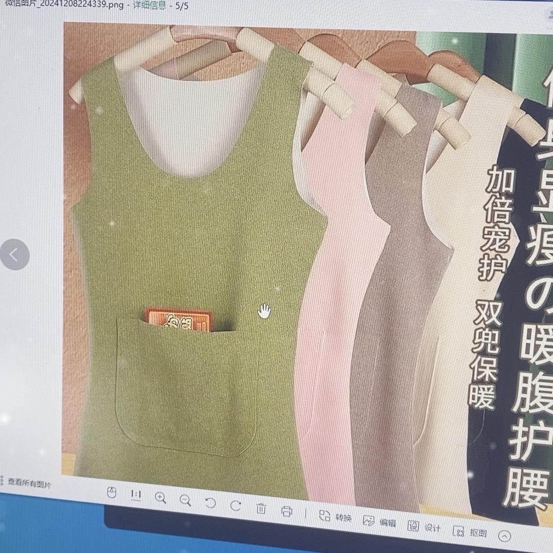 德绒背心加绒加厚打底衫厂家直销