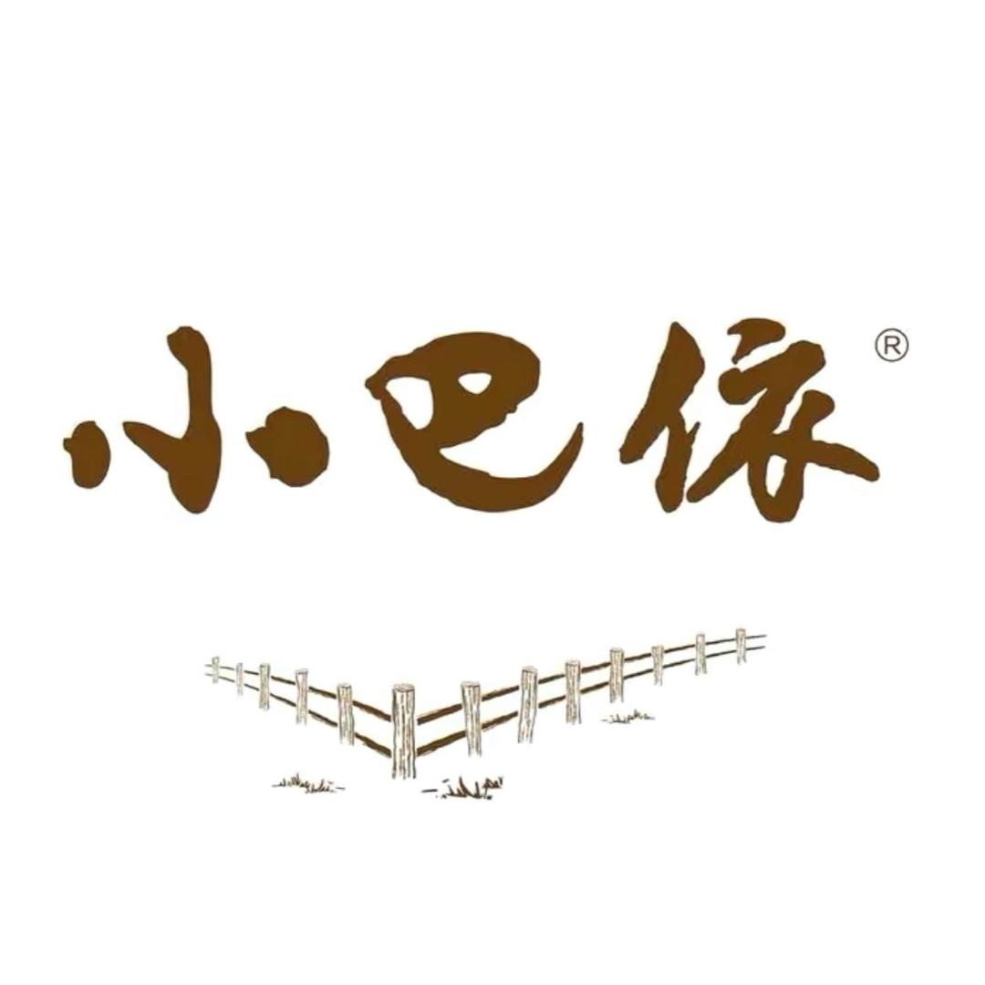 小巴依丝路美味