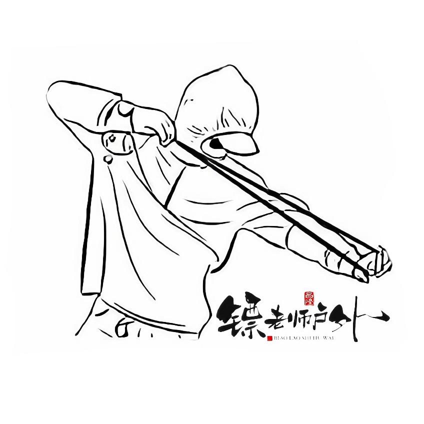 镖老师精选户外用品