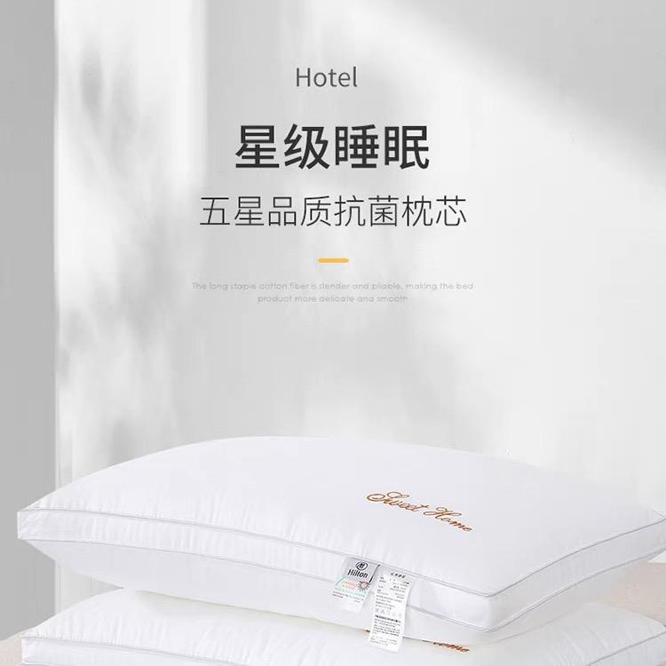 苏宸枕业