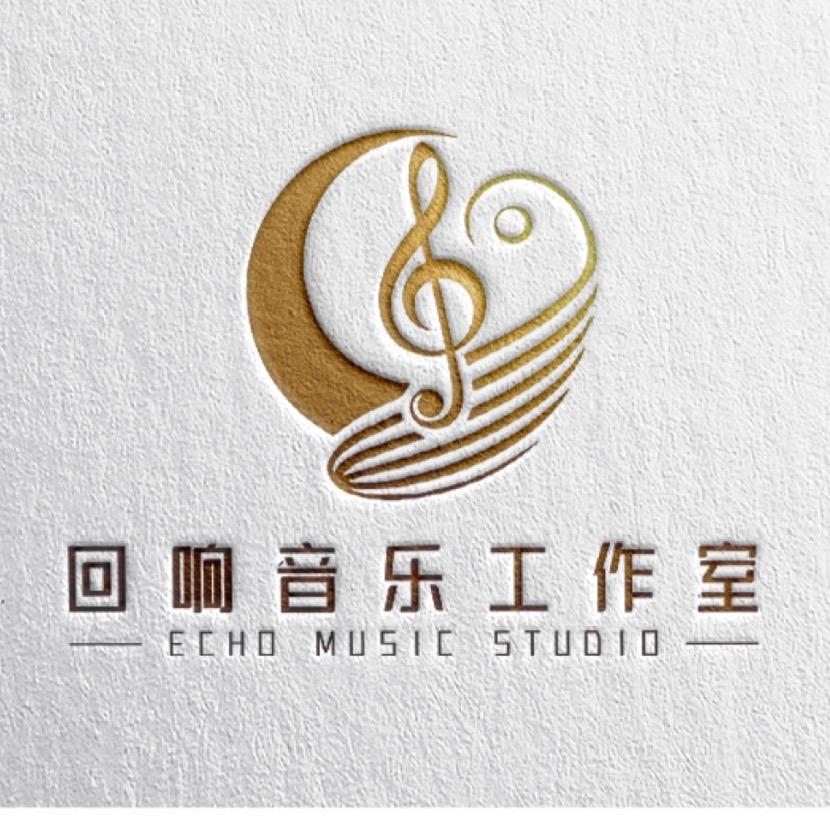 回响音乐工作室