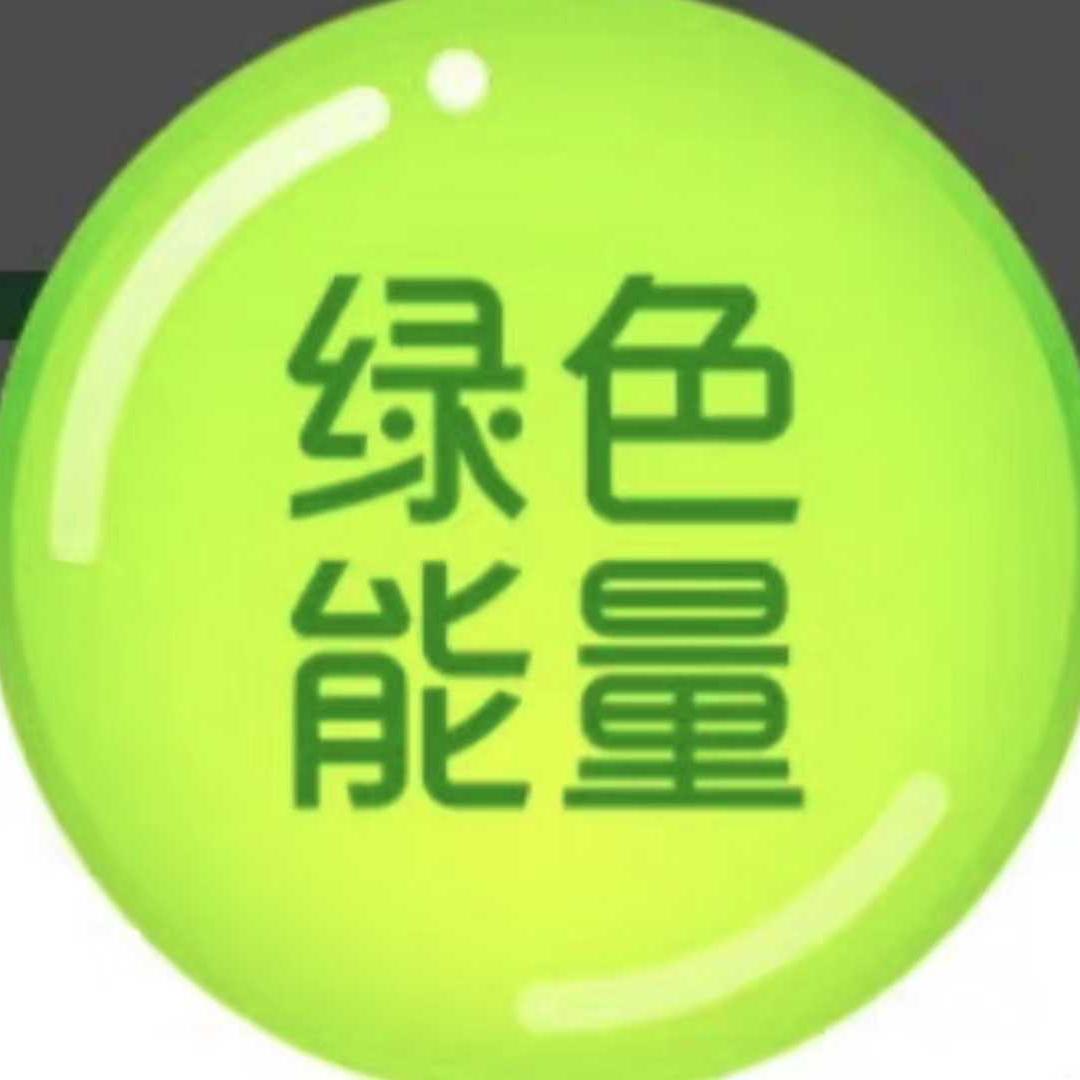 蚂蚁森林云长能量
