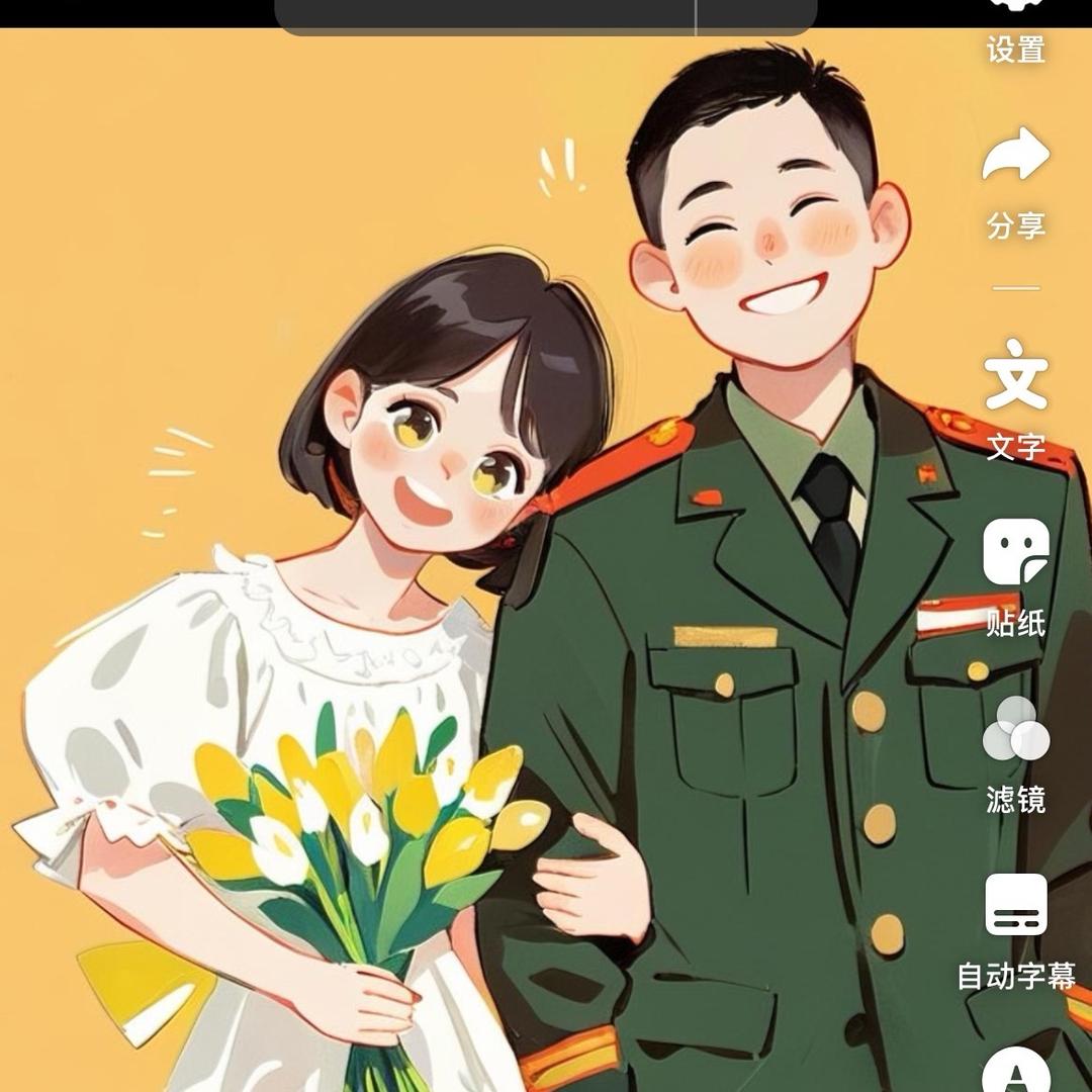 是你呀🇨🇳