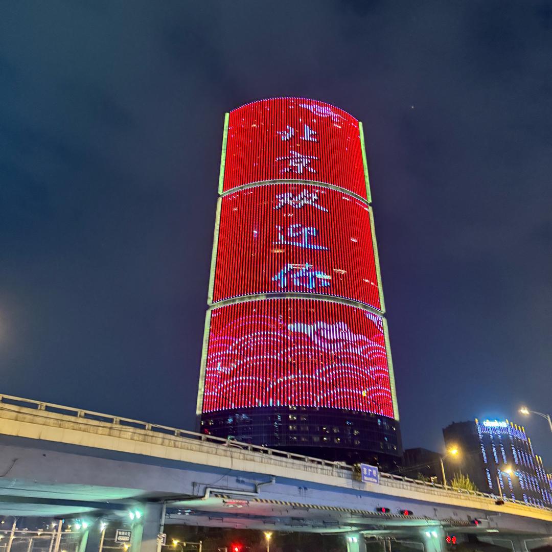 北京欢迎你