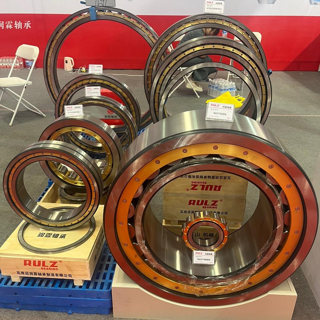 瓦房店润霖轴承制造有限公司