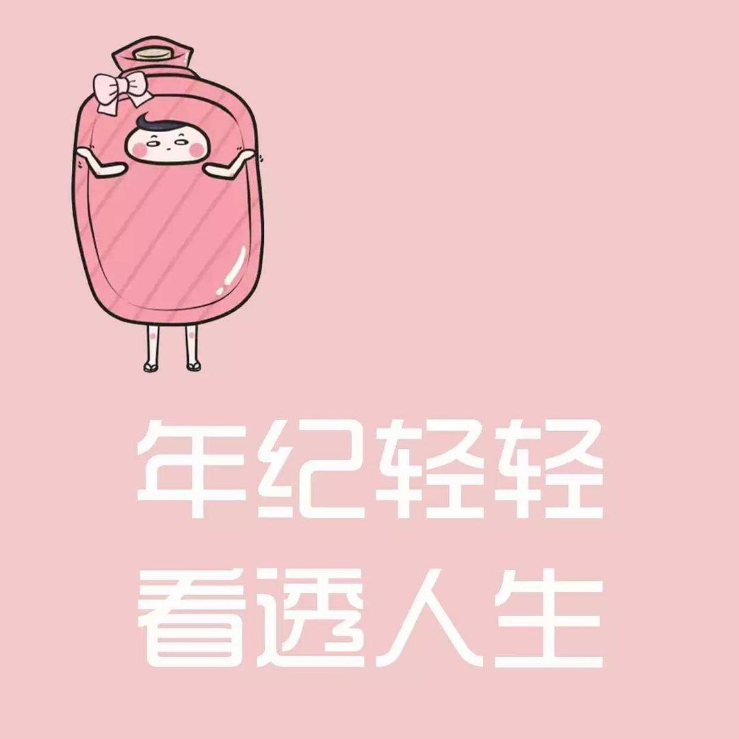 點歆