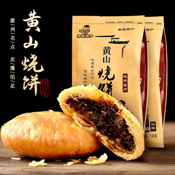 厂家直发