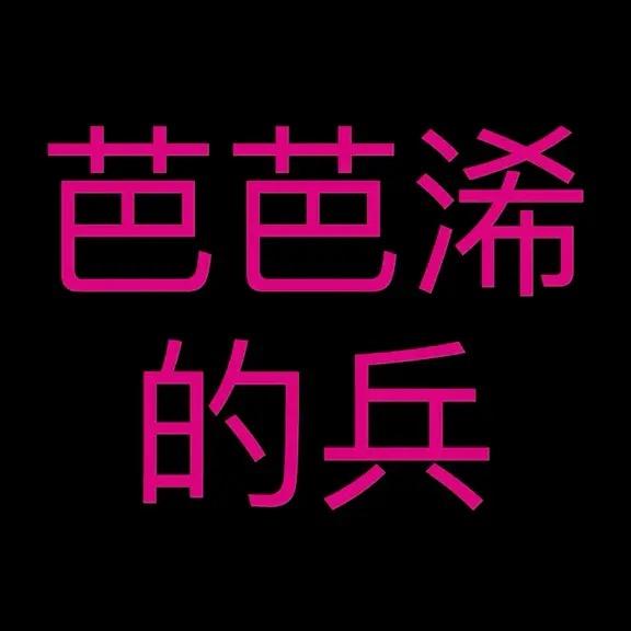 野原向日葵🌼「小葵」