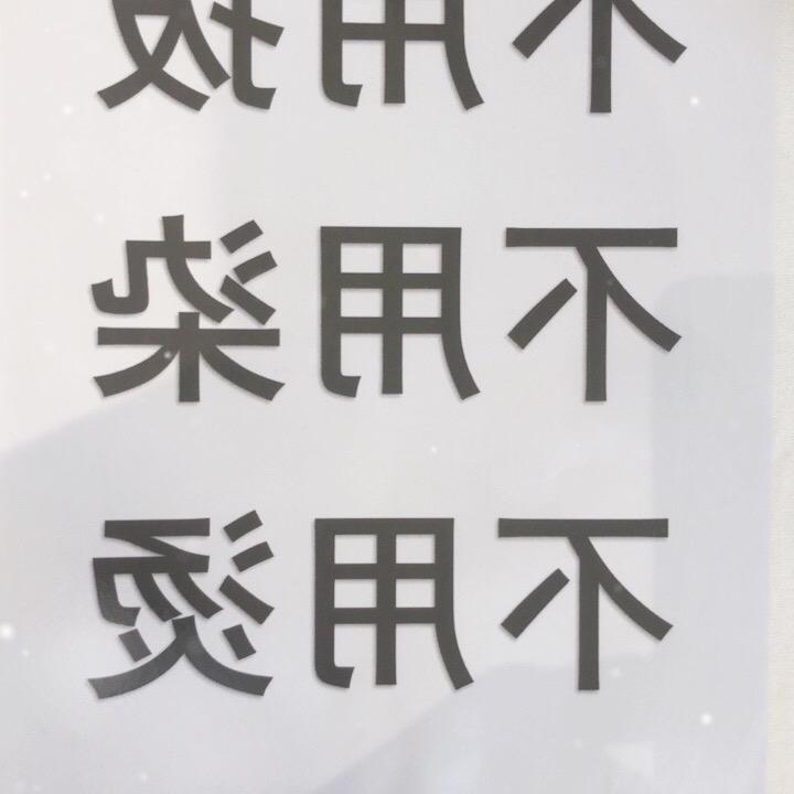 桂桂