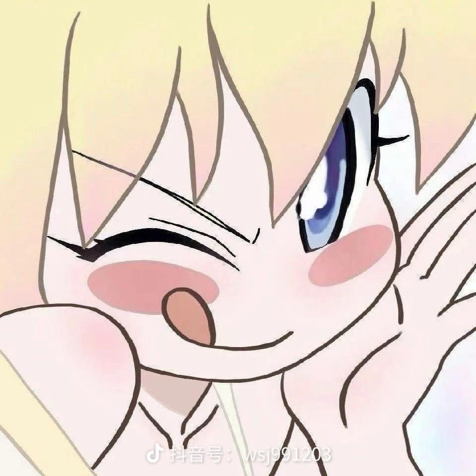 ！