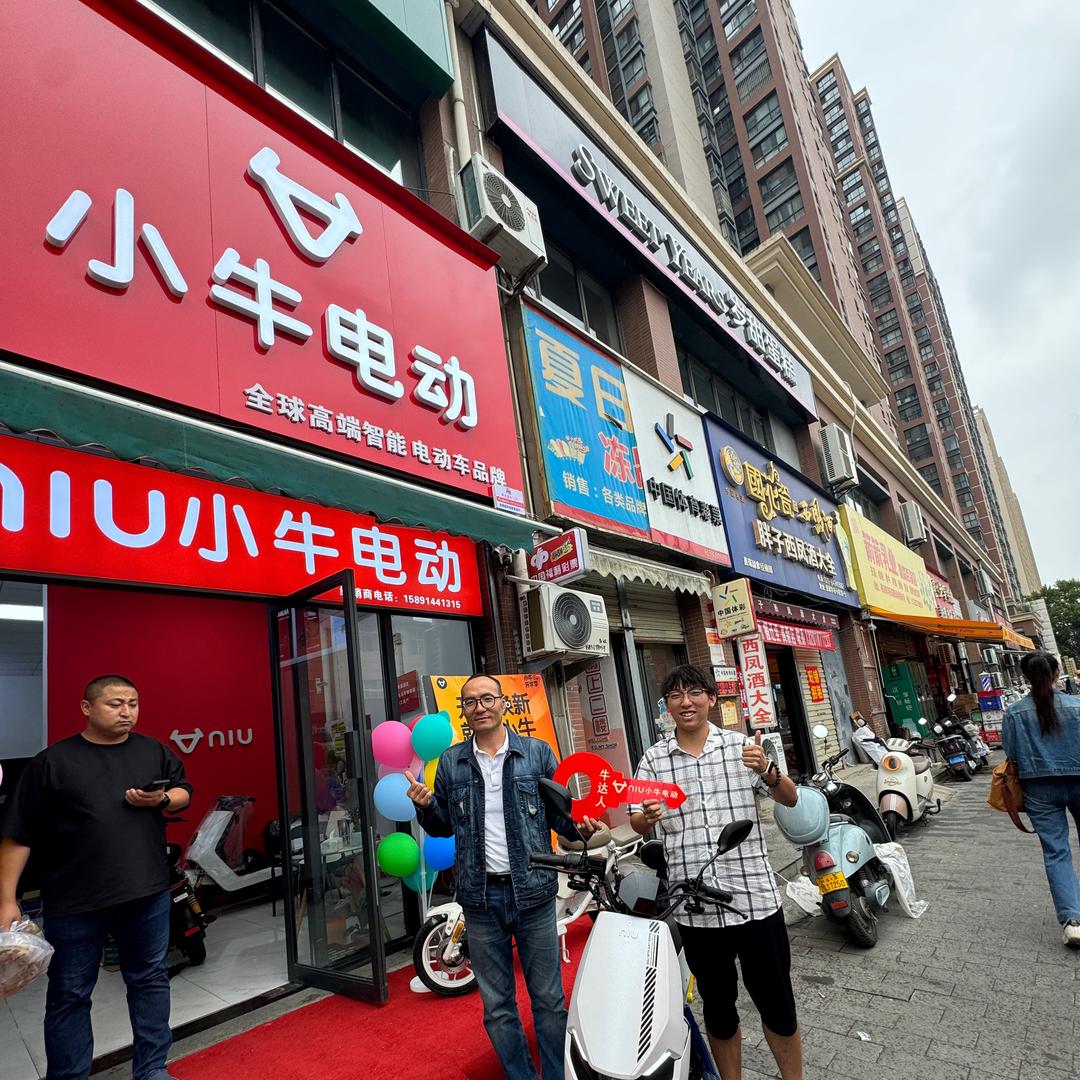 小牛电动（西安西工大店）