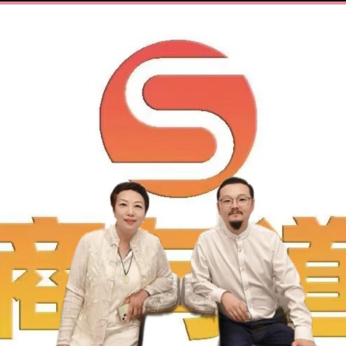 穆南杉心富智慧