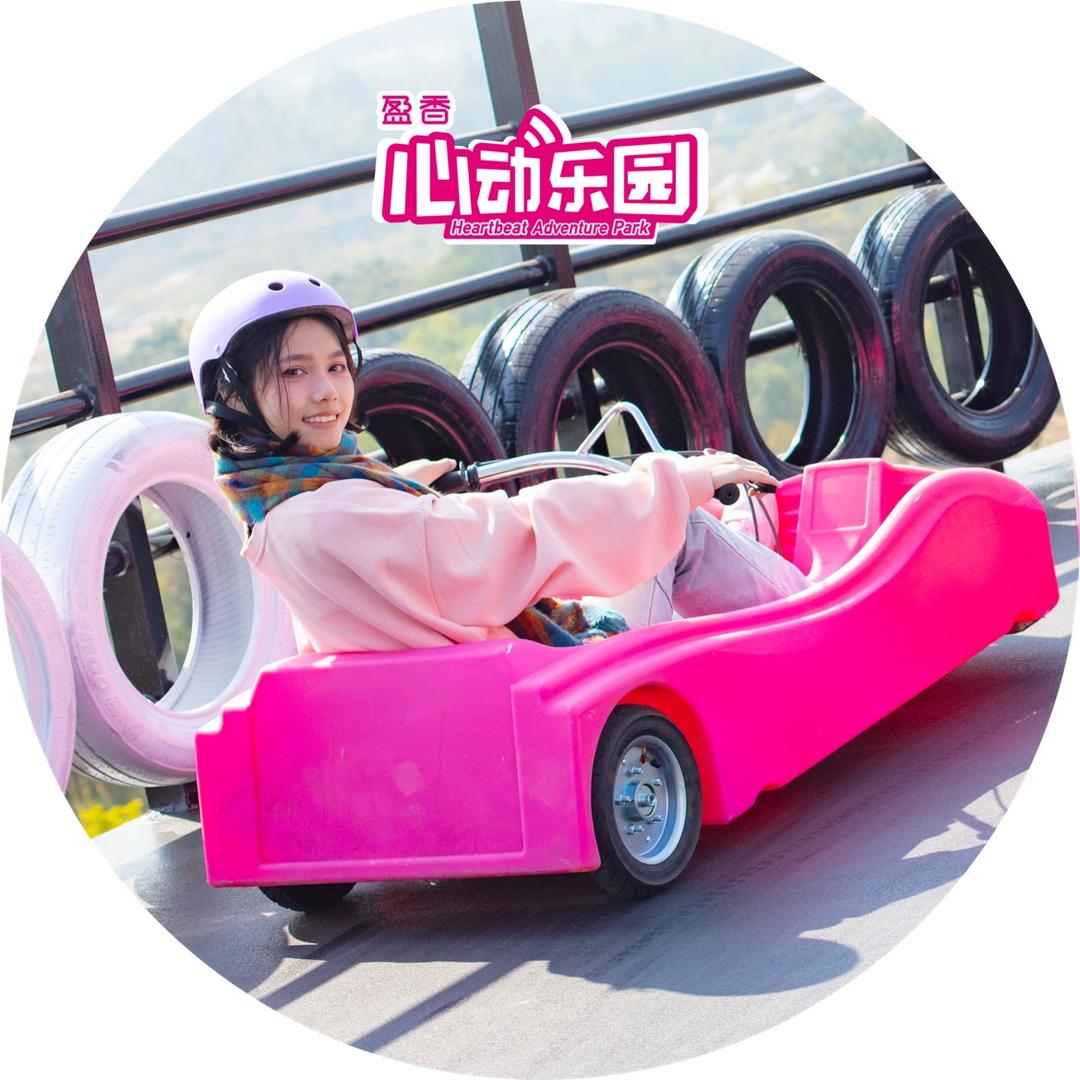 盈香百事通👀