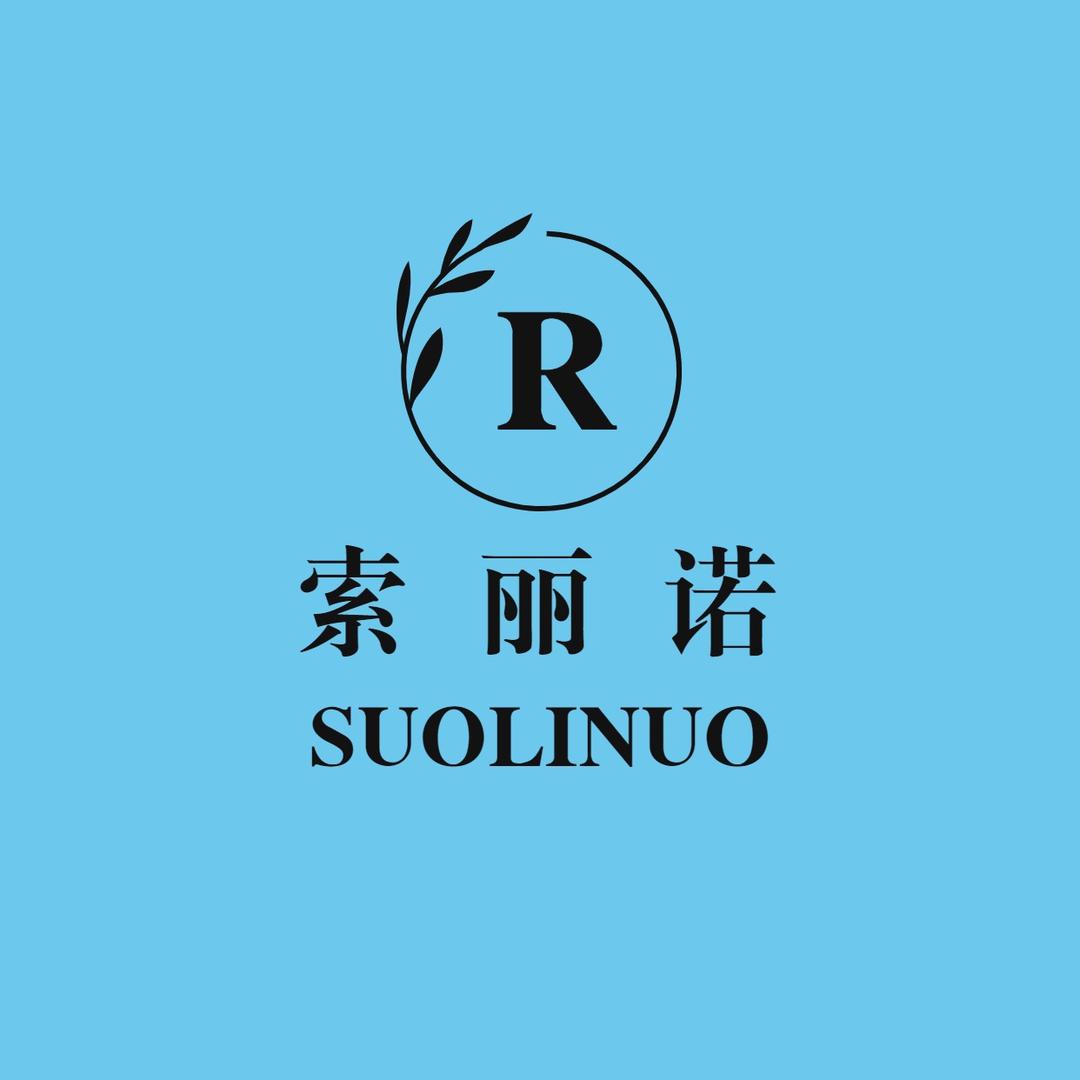 索丽诺服饰工厂店