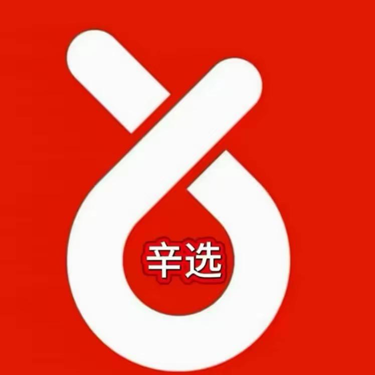 新选好物优选-朱朱